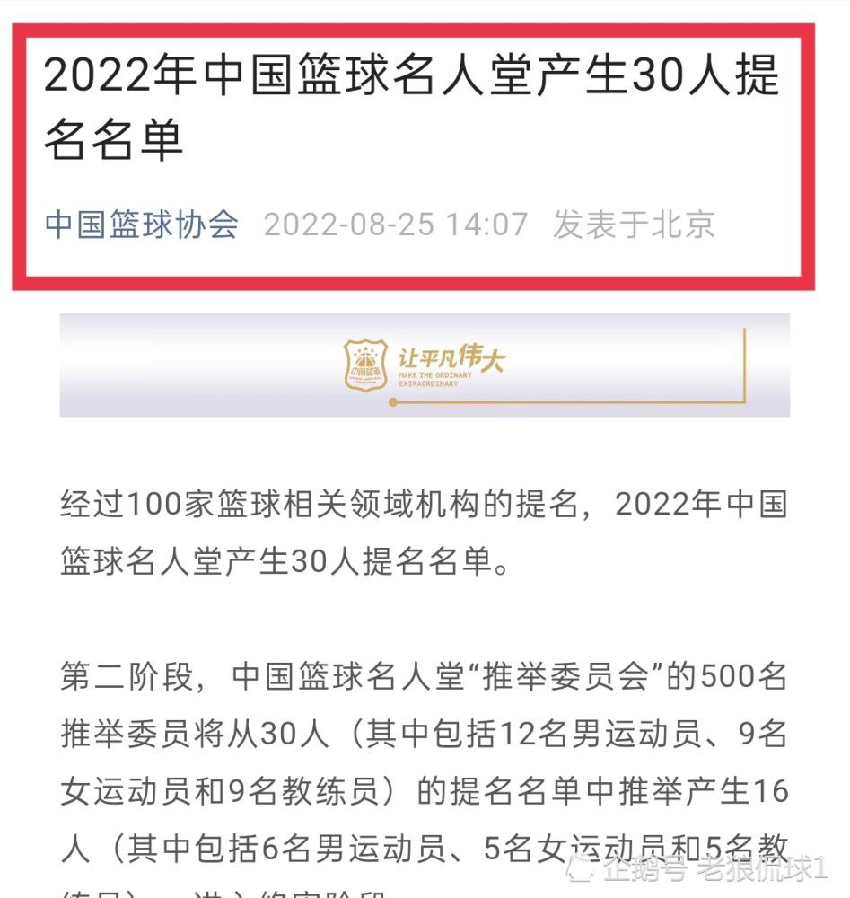 今年8月中旬，在对阵毕尔巴鄂竞技的比赛中，米利唐遭遇了左膝前十字韧带撕裂的重伤。